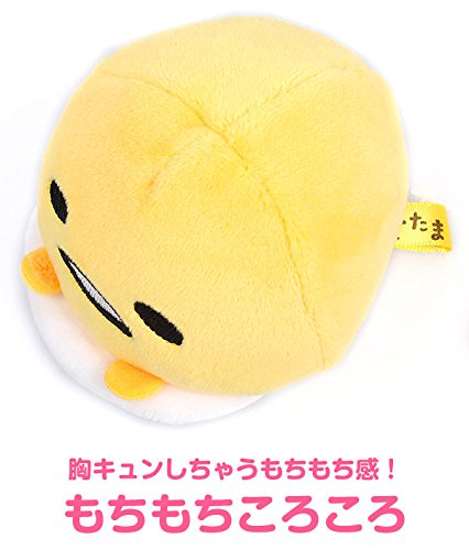 Amazon.co.jp: ぐでたま もちもちころころ : おもちゃ