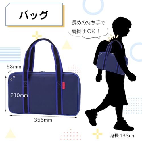 あかしや 書道セット ブルー AF-03AZ