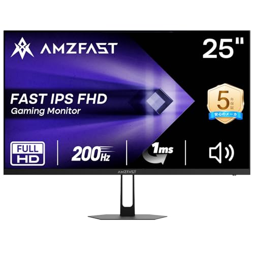 Amzfast 24.5インチ ゲーミングモニター 200Hz/FHD/1ms/Fast IPS/ 320cd/m²/124%sRGB/8Bit/HDR/低ブルーライト/フリッカーフリー/HDMI2.0×2/DP1.4 x 1/VESA 75*75mm/5年保証/AMZG25X1（スピーカー内藏）