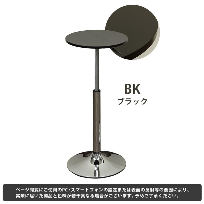 Amazon｜バーテーブル 昇降式バーテーブル ハイテーブル カウンター