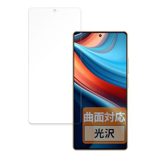 FILMEXT tB Xiaomi Redmi Note 13R Pro p ȖʑΉ  یtB ȏCޗ {