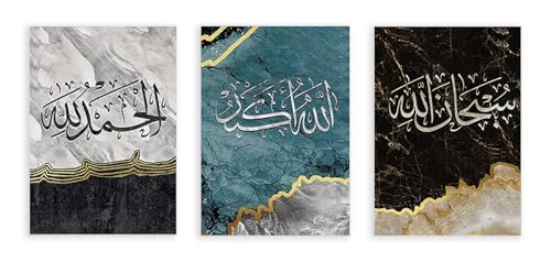 Affiche marbre calligraphie islamique Zikr Allah poster moderne salon