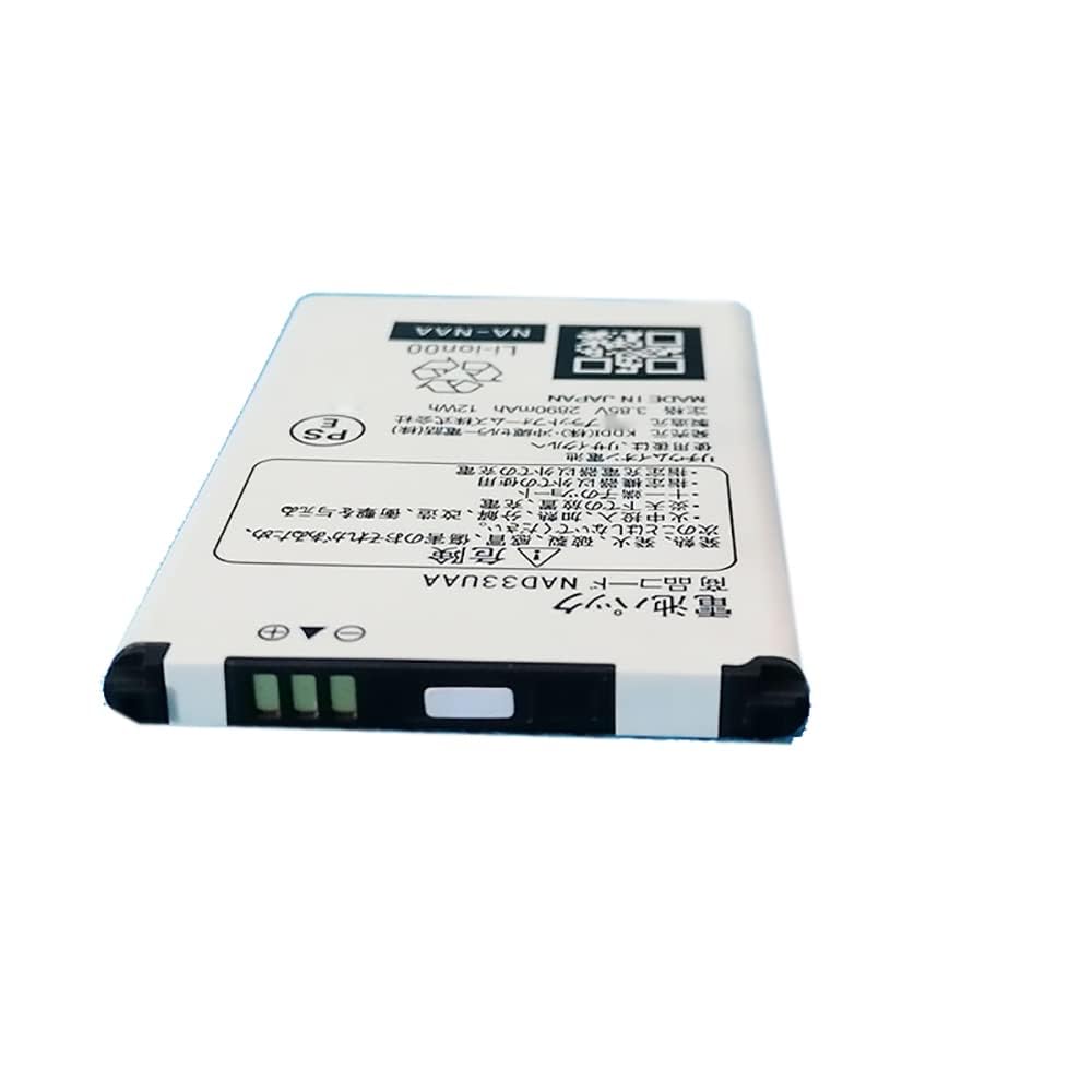 未開封・純正 UQ WiMAX NAD33UAA WX03用 電池パック NAD33UAA Wi-Fiルーターバッテリー UQコミュニケーションズ対応