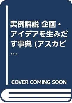 Tankobon Hardcover ???? ??·??????????? (???????) Book