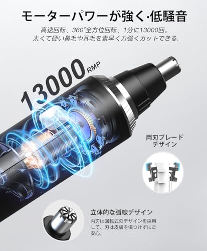 XOOMRSCP 鼻毛カッター メンズ 替刃付き USB充電式 LCD画面 1台多役 エチケットカッター 電動 鼻毛切り 耳毛カッター はな毛カッター 男性 電動シェーバー 低騒音 水洗い可能 小型 持ち運び便利 男女兼用 の商品画像 2