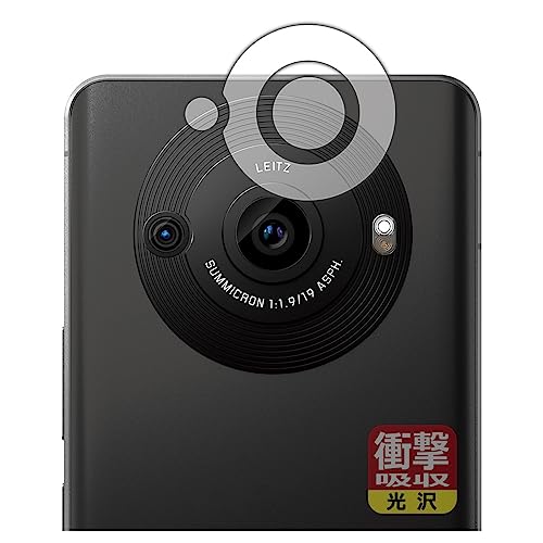 PDAH[ AQUOS R8 pro Ή Ռz[] ی tB [JYp] ϏՌ {