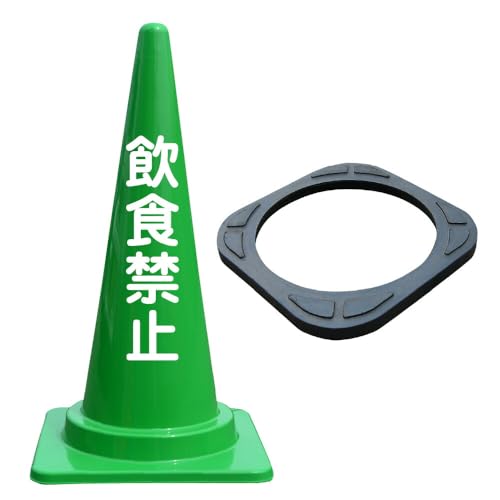 ���H�֎~ ������ �J���[�R�[���{�R�[���x�b�g(�d��)2kg�Z�b�g �o�C���� �O�p�R�[�� ����700mm �O���[��