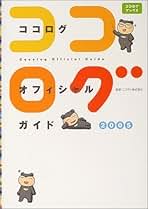 Amazon.co.jp: ニフティ: 本