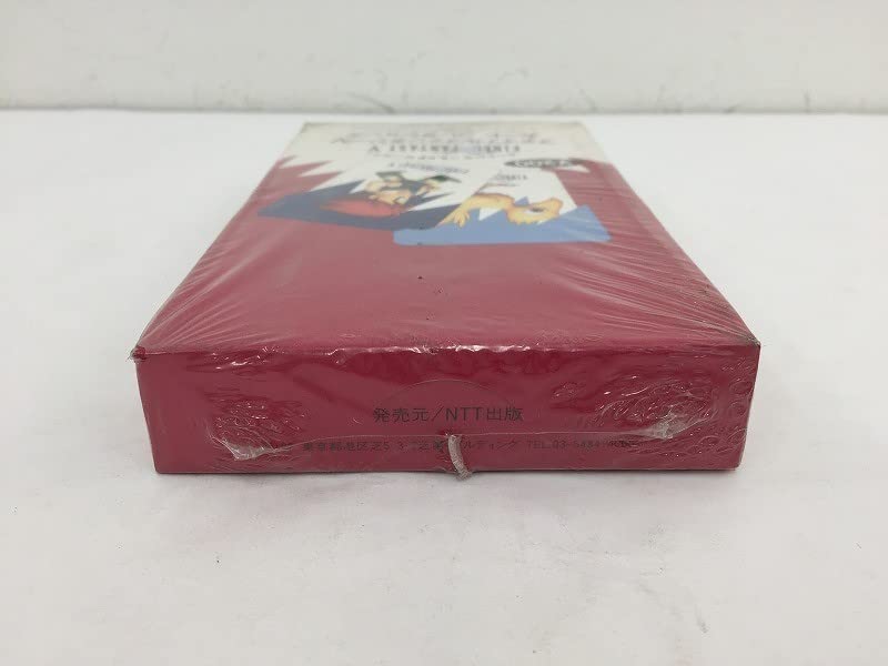 Amazon.co.jp: V254 ファイナルファンタジー V カードコレクションズ