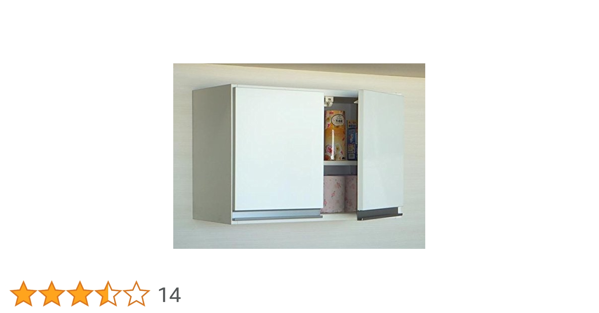 【のり】 プレミアム吊戸棚 富山サロン 日本製 のり】 プレミアム吊戸棚 富山サロン 日本製 プレミアム吊り戸棚