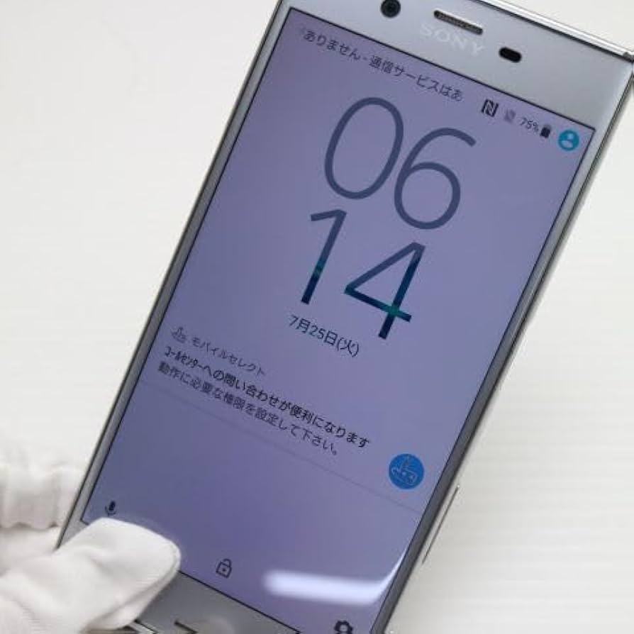 Amazon | SONY SoftBank Xperia XZ 601SO Platinum | Sony