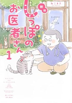 Tankobon Hardcover ?? ????????? 1 Book