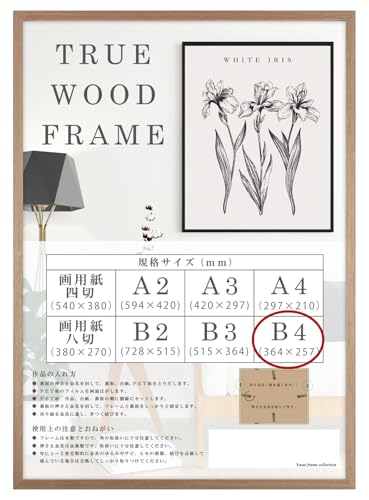 Ebht[ z B4 uE ؖڒz ؖڒ |X^[t[ z Ǌ| ؖ TCY ؐ G IV A2 B3 A3 B4 A4 uE i` |X^[ ؒn z ʐ^ q