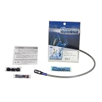 Amazon | SWAGE LINE(スウェッジライン) リアブレーキホースKIT アルミ