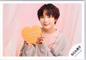 大西流星 公式写真 ステージフォト オリジナルフォト Amazon.co.jp: なにわ男子 大西流星 公式写真 写真 フォト