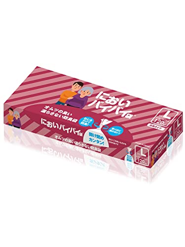 におわない袋 消臭袋 防臭袋 おむつがにおわない袋 大人用 トイレ 袋 においバイバイ袋 ねじるだけ 驚くほど 臭わない 移らない 衛生的な 袋 ゴミ袋 消臭 介護用品