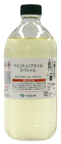Huile Kusakabe Pen Computing 500ml pour beaux-arts et dessin