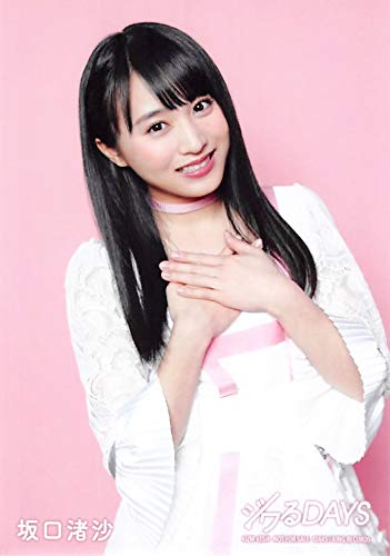 AKB48 ジワるDAYS 通常盤 生写真 Amazon.co.jp: 【坂口渚沙】 公式生写真 AKB48 ジワるDAYS 通常