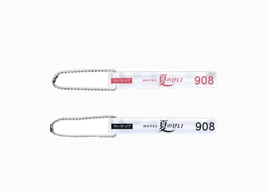 Amazon.co.jp: クリープハイプ ラブホテルキーホルダー : ファッション
