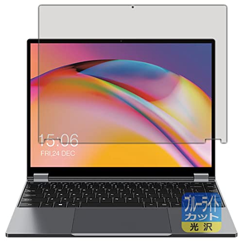 PDA�H�[ CHUWI FreeBook�Ή� �u���[���C�g�J�b�g[����] �ی� �t�B���� ���{��