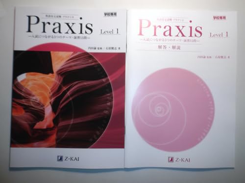 p꒷ǉ vNVX Level 1 Z ʍ𓚕ҕt