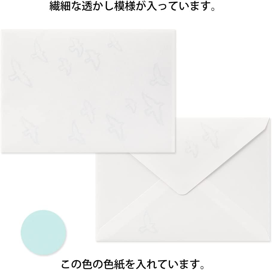 Midori 20576006 Envelopes, Watermark, Western 2, 6 Washi Paper, 6 Colored Paper, Tri-Pattern