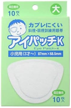 Sale 37 Off かぶれにくい眼帯 乳幼児用 1 3才 斜視 弱視訓練用 Sale 37 Off かぶれにくい眼帯 乳幼児用 1 3才 斜視 弱視訓練用