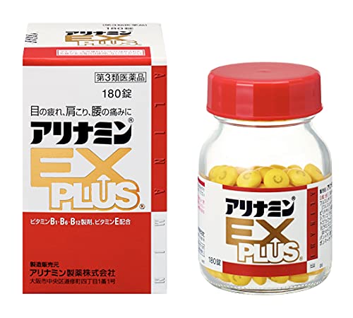 【第3類医薬品】アリナミンEXプラス 180錠 【第3類医薬品】アリナミンEXプラス 180錠
