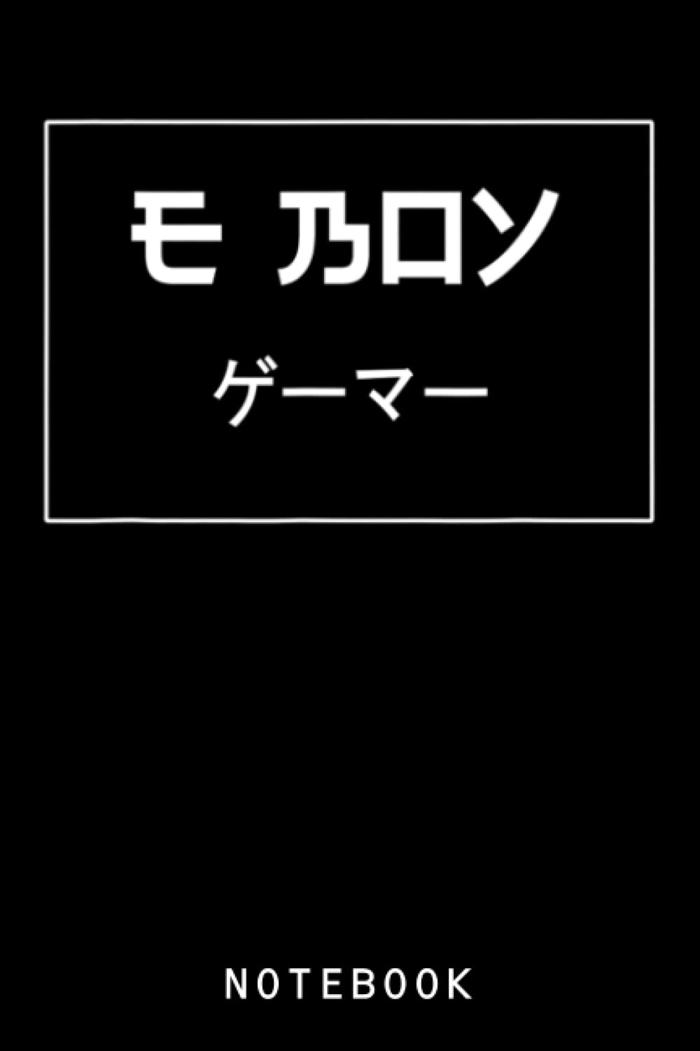 Anime Eboy Manga Otaku Gamer Eboy Fashion Journal Notebook: Lined 6 x 9 120 Pages College Ruled Notebook | Cute Anime Girl Notepad Diary or Journal | Gift for All Anime Lovers