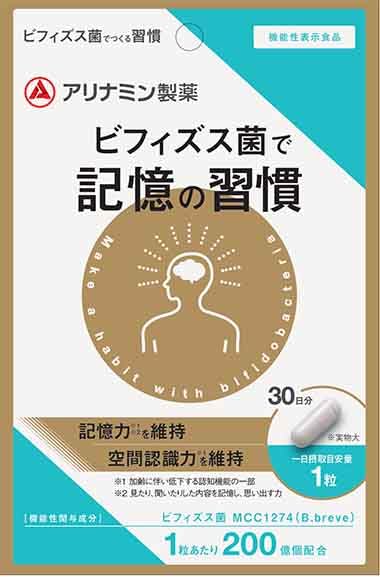 Amazon | ビフィズス菌で記憶の習慣 30日分 | ノーブランド品