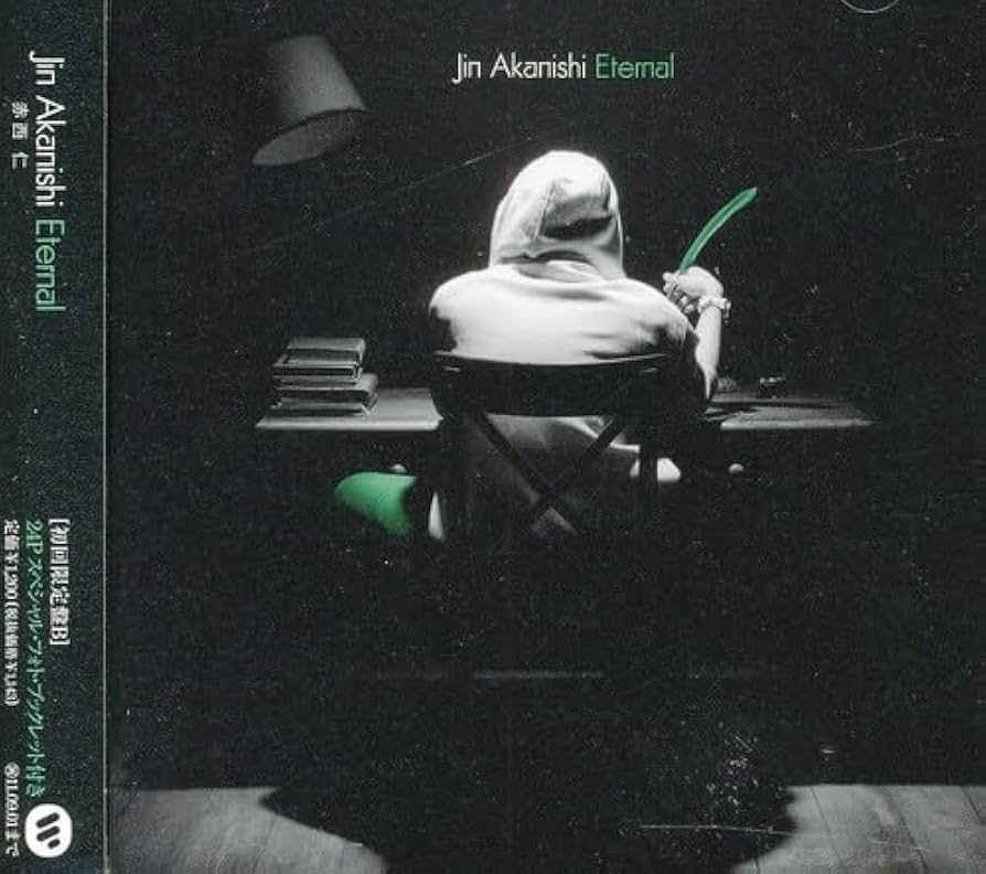 Eternal – Always And Forever 限定盤 Amazon.co.jp: Eternal(初回限定盤B)(24Pスペシャル・フォト