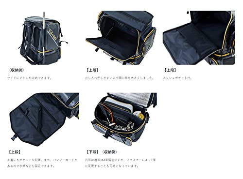 Gamakatsu(Gamakatsu) 底物用デイバッグ GB394 ブラック 3枚目