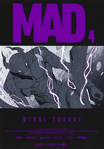 MAD　コミック　1-4巻セット (集英社)