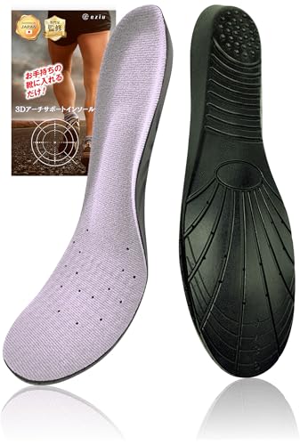 eziu y_tEz C\[ 3DA[`T|[g Ռz ~ y܂ ᔽ X|[c jp (2gZbg, Li27`30cmj)