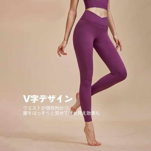 Yomoment 抗菌防臭加工 ヒップアップ ハイウエスト ヨガ レギンス の商品画像 8