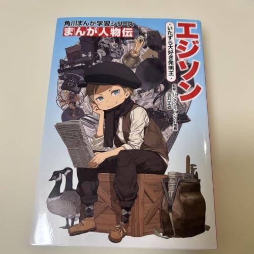 p܂񂪊wKV[Y ܂񂪐l` GW\ D