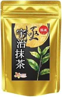 温活農園 宇治 抹茶 極 国産 (20g/一番茶使用) 高級 抹茶パウダー 粉末 matcha powder 茶道 宇治抹茶粉