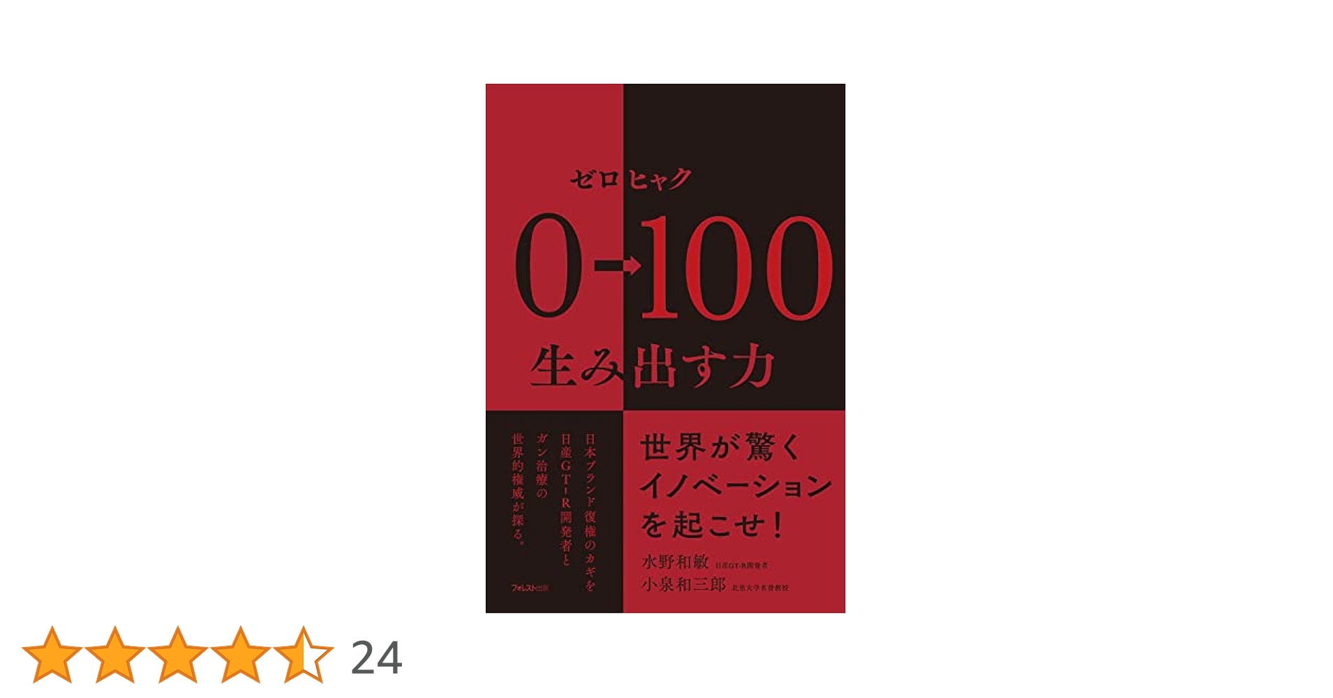プライヤ カード 100/100 日本語 Amazon | 柘産業 POP プライスカード 特選奉仕品 (中) 100枚