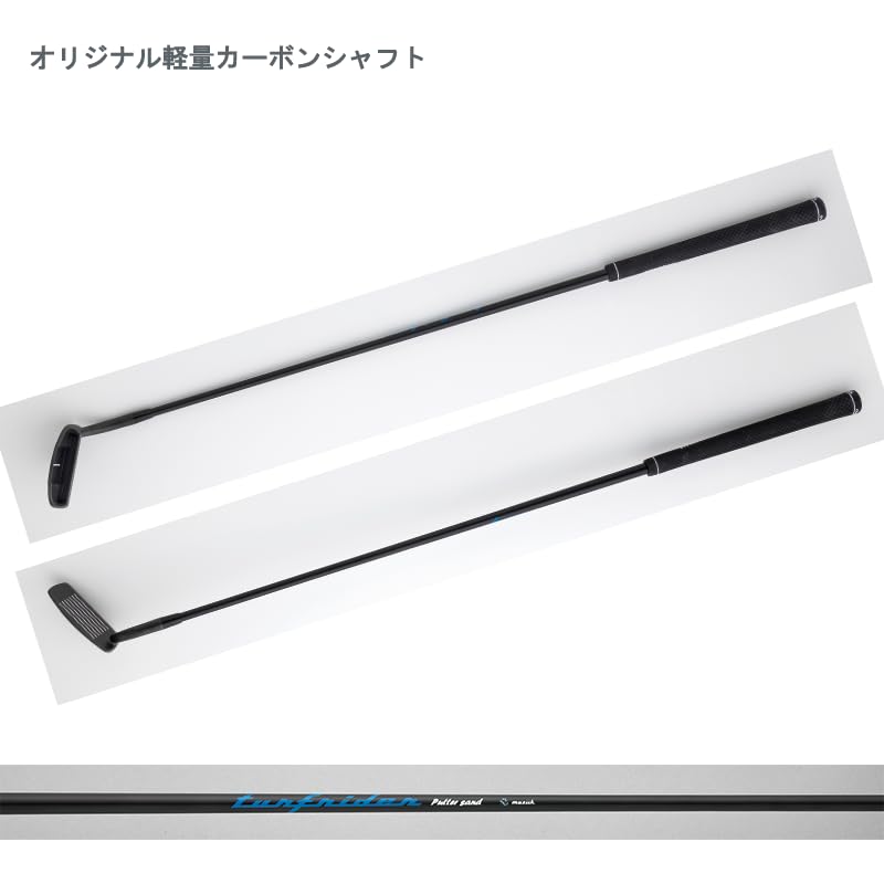 Amazon.co.jp: MUZIIK ムジーク TURFRIDER Puttersand55 アプローチ 