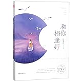 Changjiang Press
