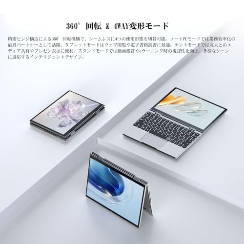 undefined Zwide ノートパソコン 10.51インチ N150 Windows 11PRO 日本語キーボード 16GB LPDDR5+512G SSD 1920*1280 タッチスクリーン 360度回転 2in1 タブレット NA105H の商品画像 1