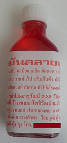 WAT PHO Thai Massage Liniment Oil Temple* RED 50ml *All Natural Product