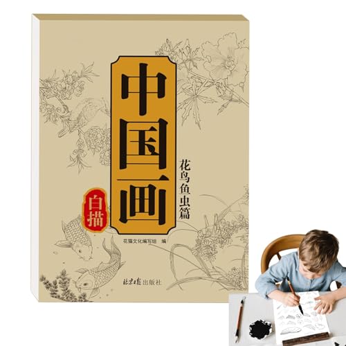 白い描き込みアルバム | 書道用紙ノート | 初心者向け子供・大人・ティーンズ用描き方練習帳（Amazon）