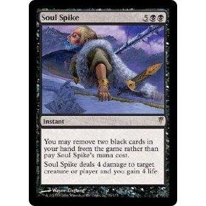 Amazon.co.jp: マジックザギャザリング MTG 黒 英語版 魂の撃ち込み