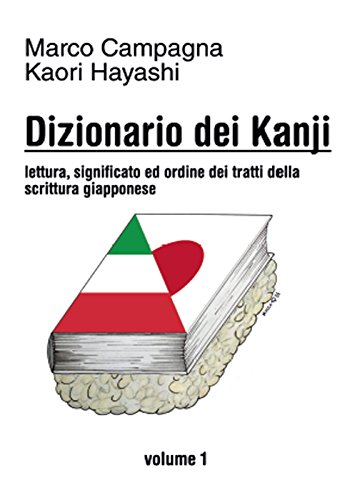 Dizionario dei kanji (Vol. 1)