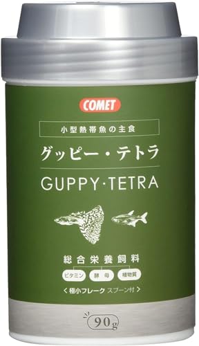 コメット【水に溶けにくい小型熱帯魚用フレーク】グッピー・テトラの主食フレークタイプ90グラム
