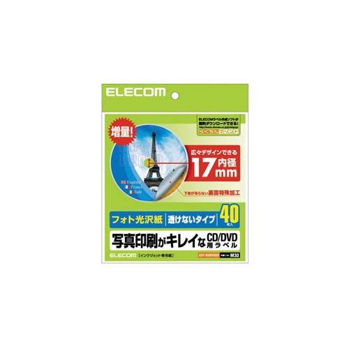 (2個まとめ売り) エレコム CD/DVDラベル EDT-KUDVD2S