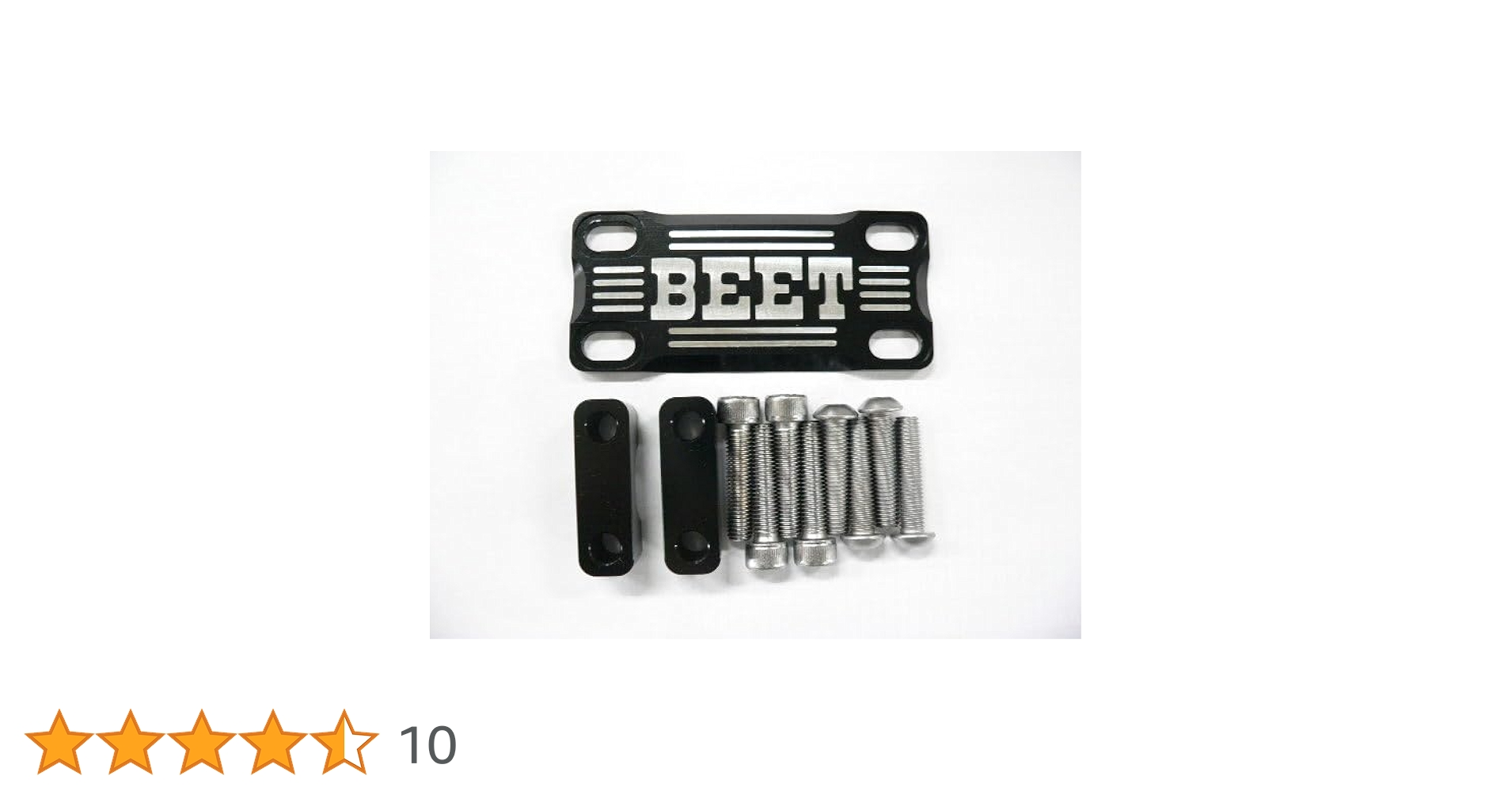 Amazon | BEET(ビート) ハンドルクランプブレースキット 34mm
