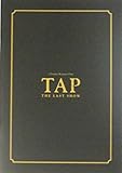 【映画パンフレット】 TAP THE LAST SHOW 監督 水谷豊 キャスト 水谷豊, 北乃きい, 清水夏生, 西川大貴, HAMACHI, 太田彩乃, 佐藤瑞希, さな,