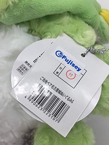 Amazon.co.jp: ご当地ベア 名古屋城 ぬいぐるみS 名古屋限定 藤二誠